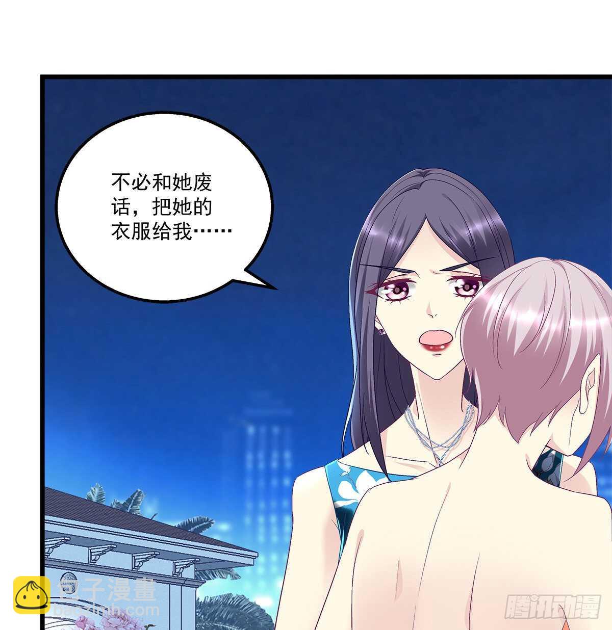 天籟音靈 - 273話 初慕的母親(1/2) - 7