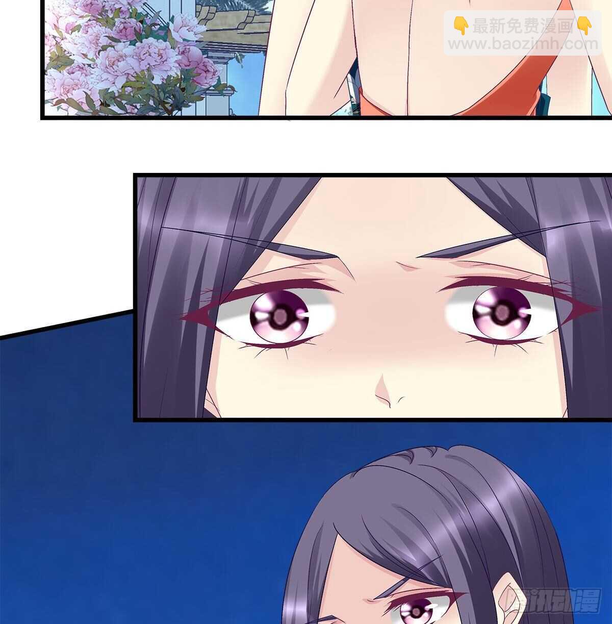 天籟音靈 - 273話 初慕的母親(1/2) - 8