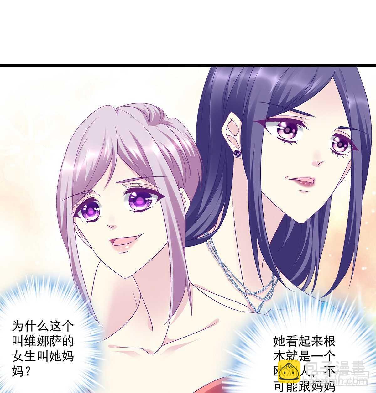 天籟音靈 - 273話 初慕的母親(1/2) - 3