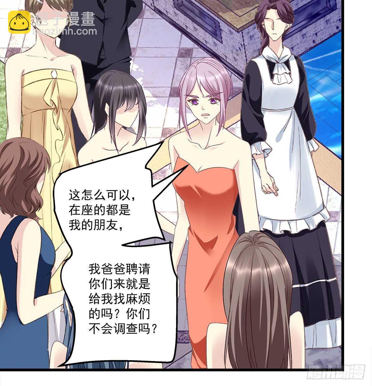 天籟音靈 - 273話 初慕的母親(1/2) - 4