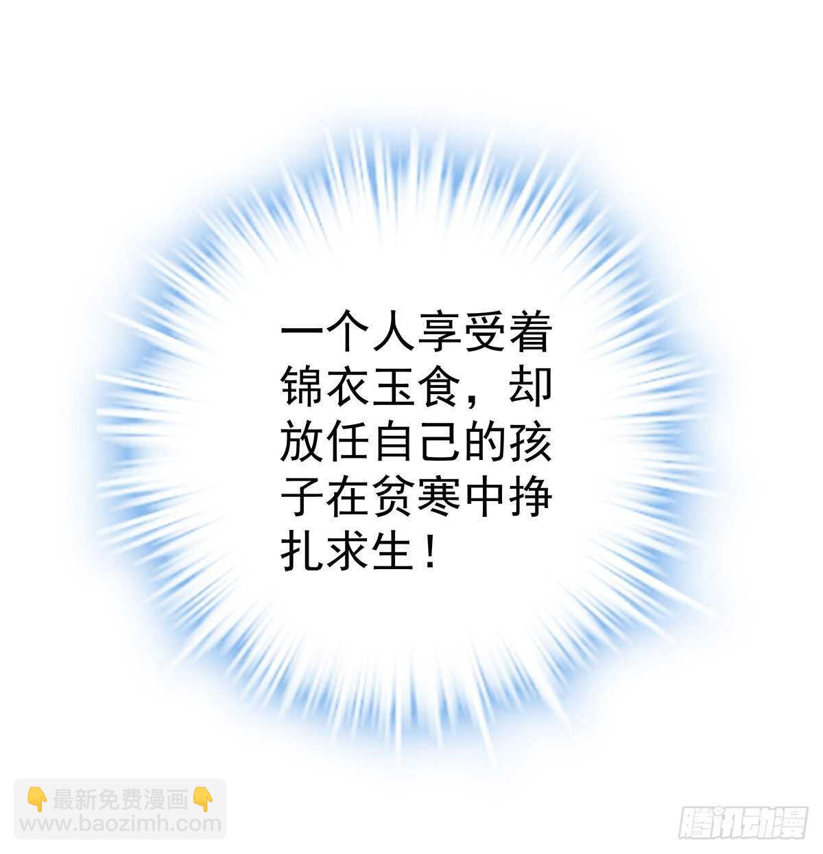 天籟音靈 - 273話 初慕的母親(1/2) - 3