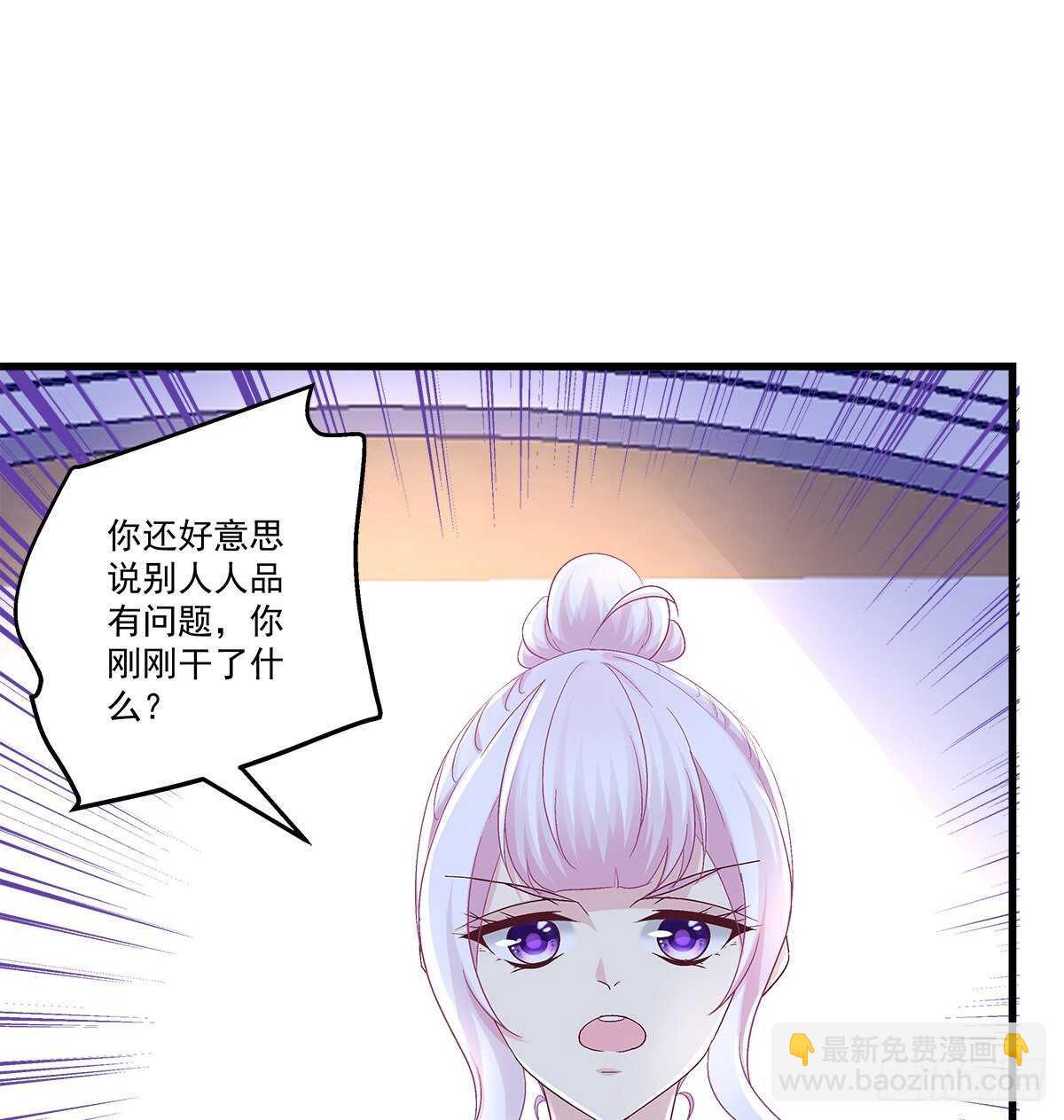 天籟音靈 - 275話 死也要死個明白 - 3