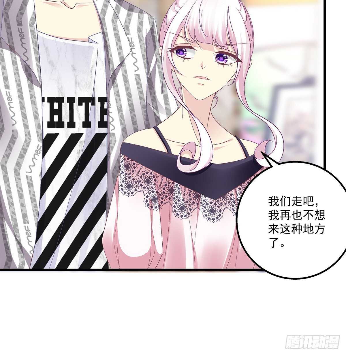 天籟音靈 - 275話 死也要死個明白 - 2