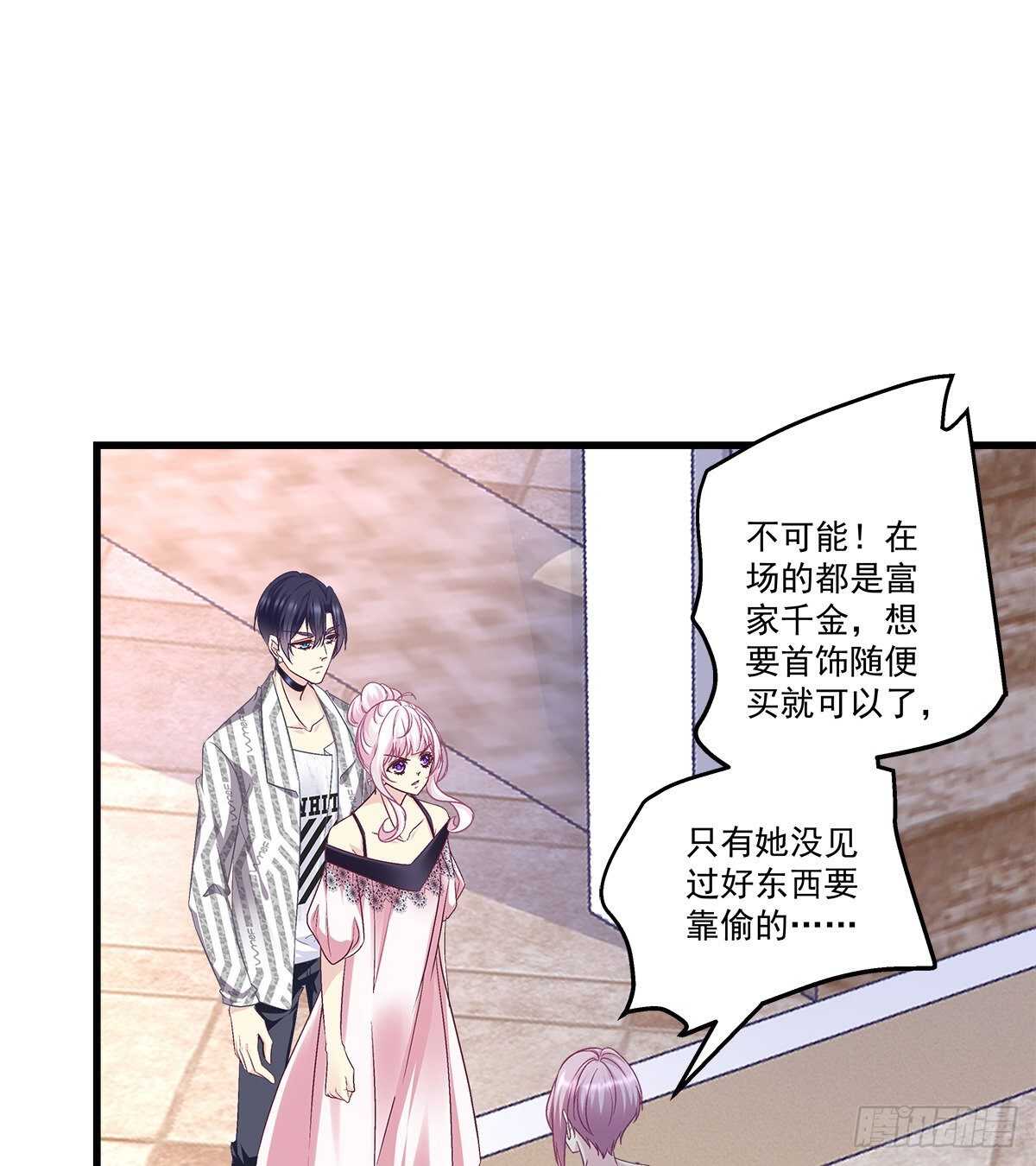 天籟音靈 - 275話 死也要死個明白 - 3