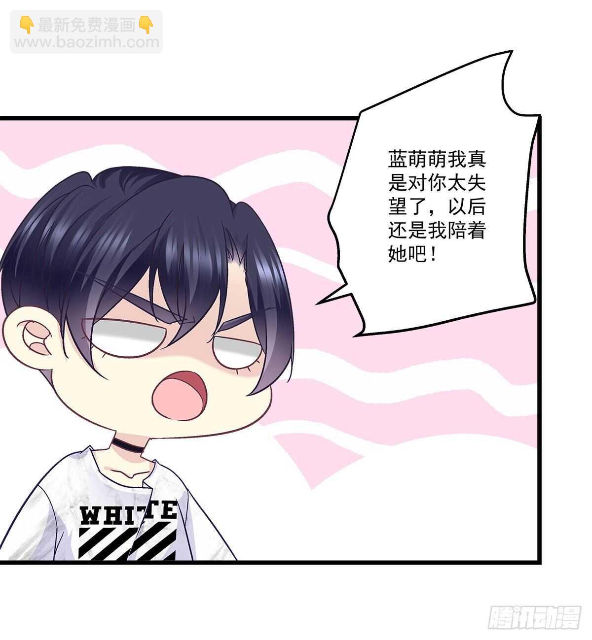 天籟音靈 - 275話 死也要死個明白 - 2