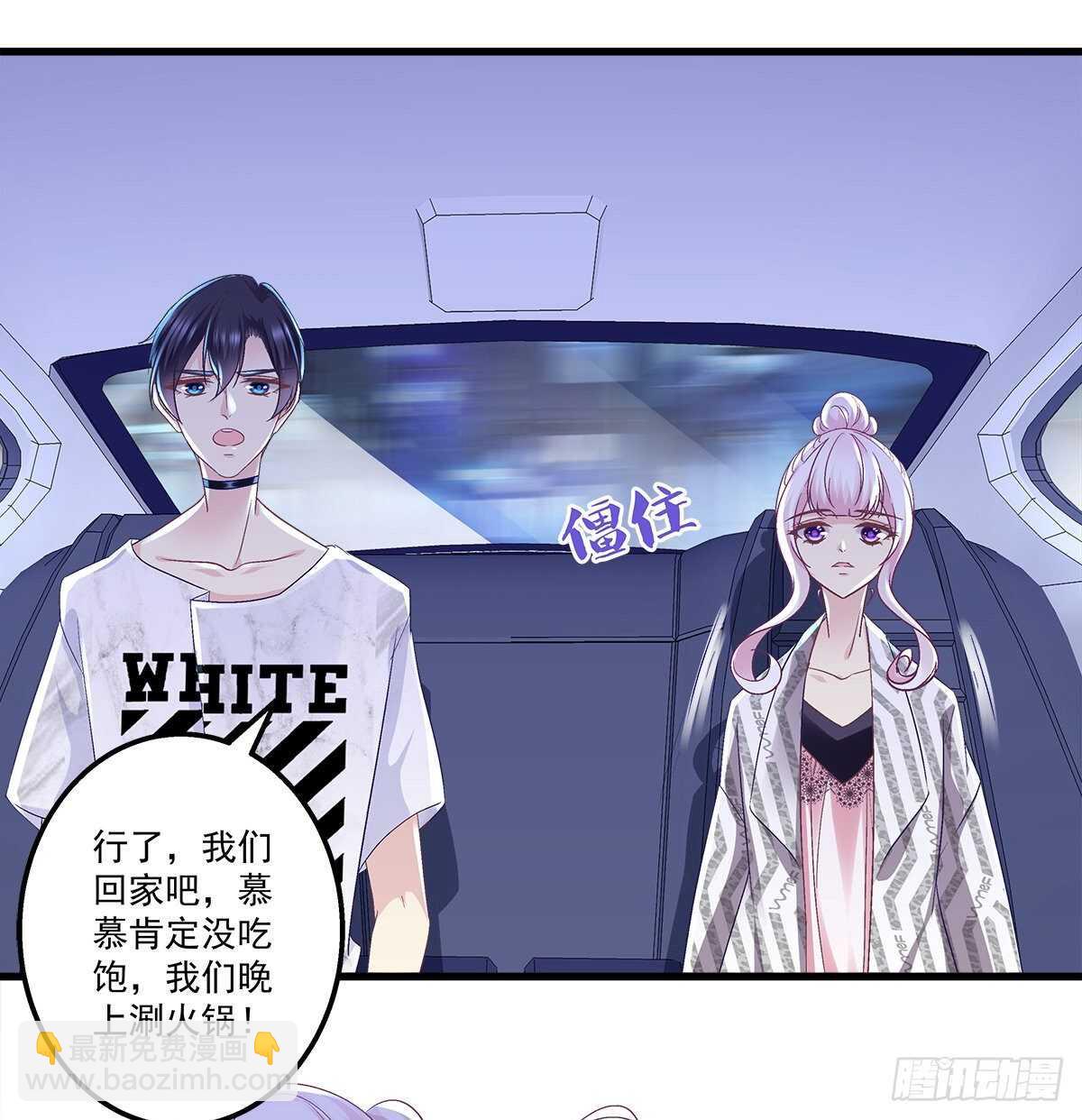 天籟音靈 - 275話 死也要死個明白 - 4