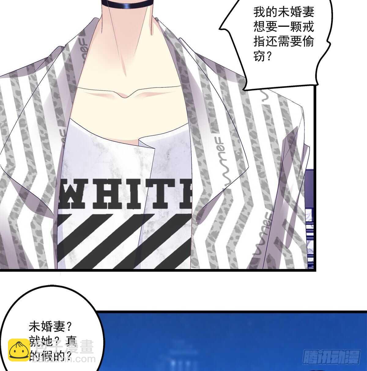 天籟音靈 - 275話 死也要死個明白 - 5