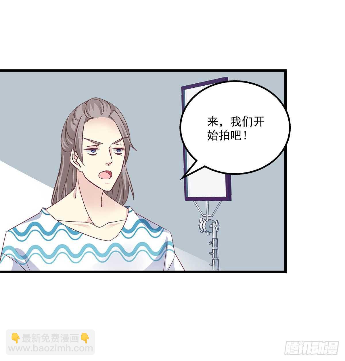 天籟音靈 - 277話 情侶和電燈泡 - 4