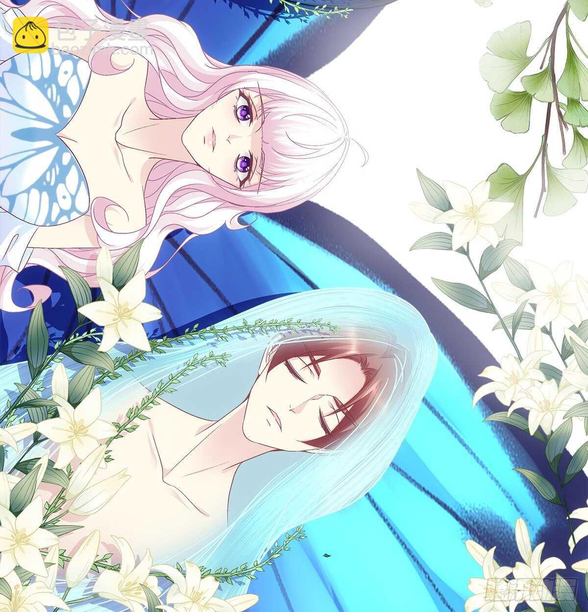 天籟音靈 - 277話 情侶和電燈泡 - 6