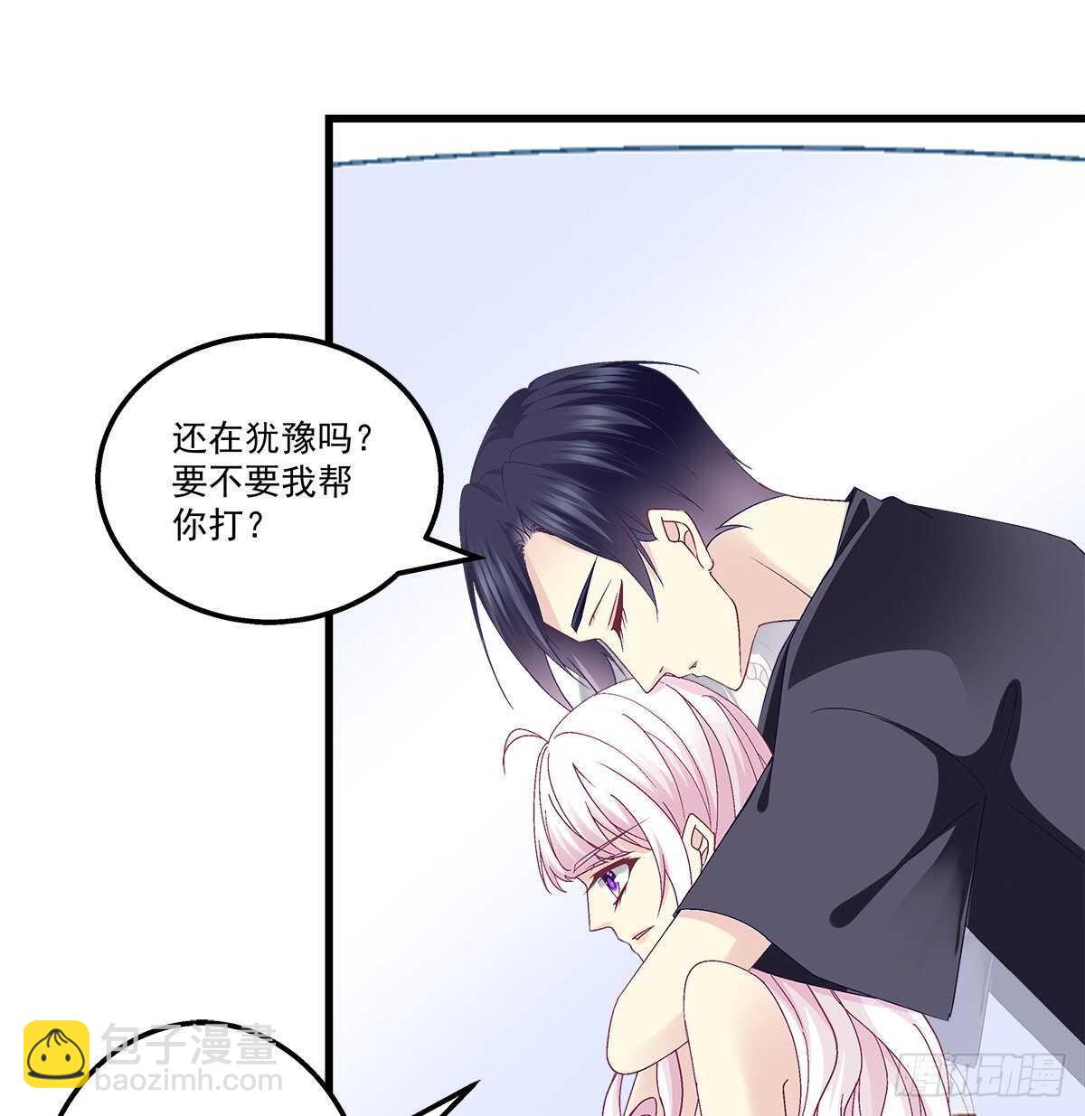 天籟音靈 - 277話 情侶和電燈泡 - 3