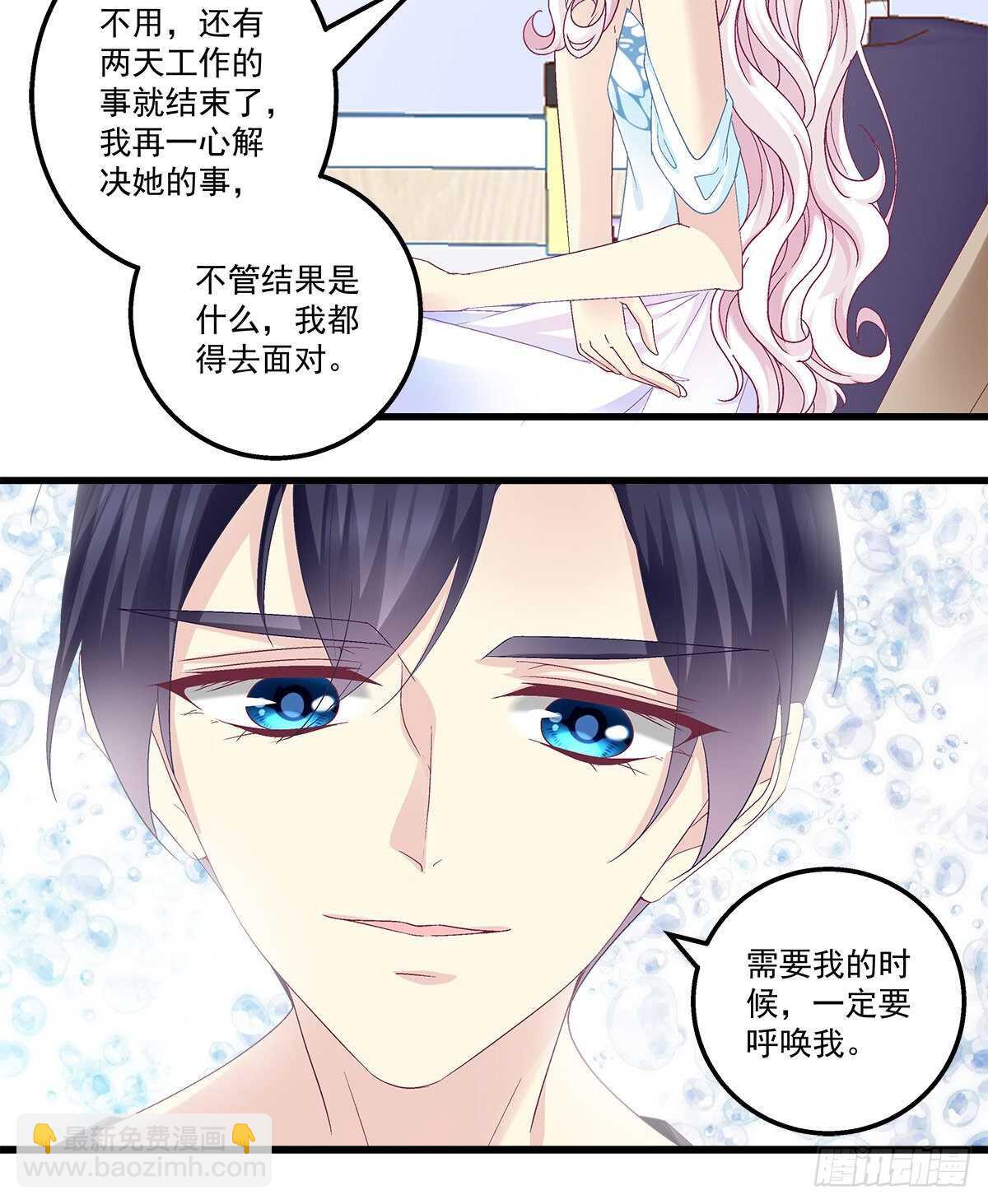 天籟音靈 - 277話 情侶和電燈泡 - 4