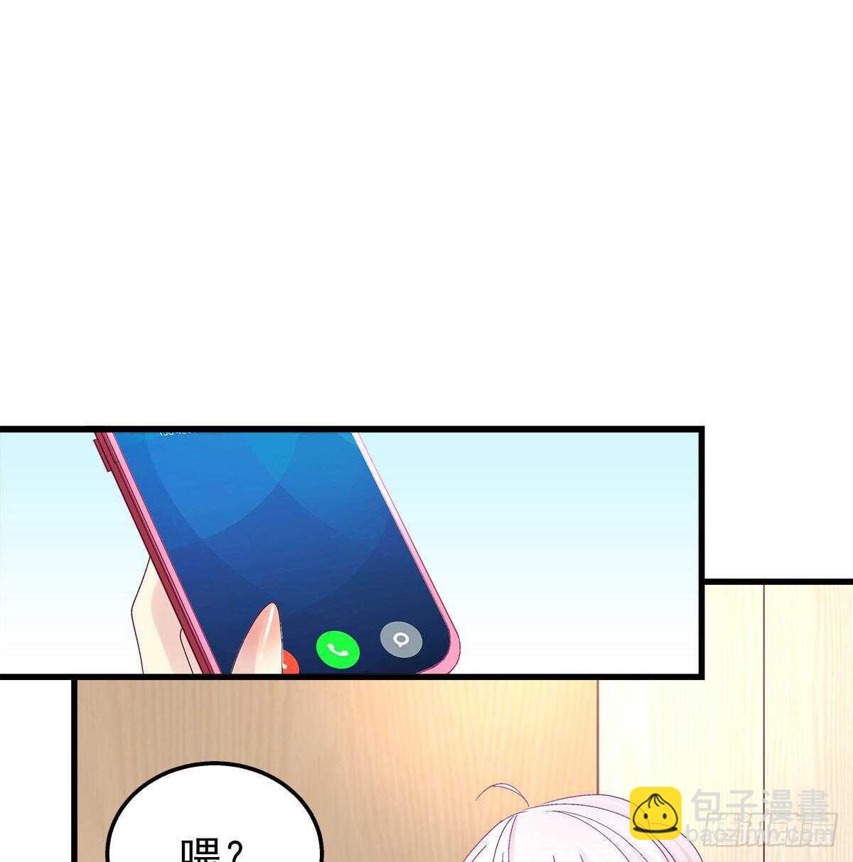 天籟音靈 - 277話 情侶和電燈泡 - 2