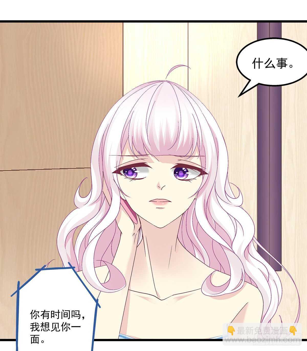 天籟音靈 - 277話 情侶和電燈泡 - 4