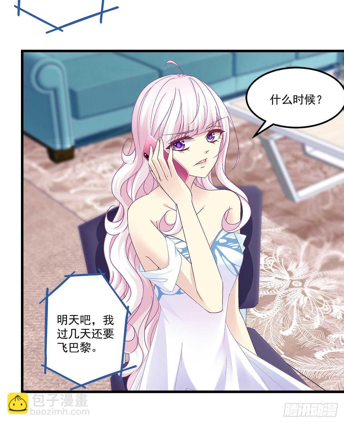 天籟音靈 - 277話 情侶和電燈泡 - 5