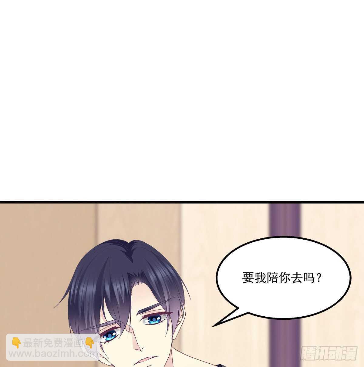 天籟音靈 - 277話 情侶和電燈泡 - 3