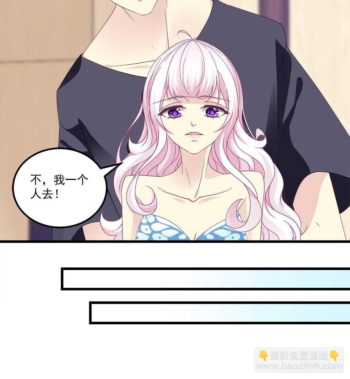 天籟音靈 - 277話 情侶和電燈泡 - 4