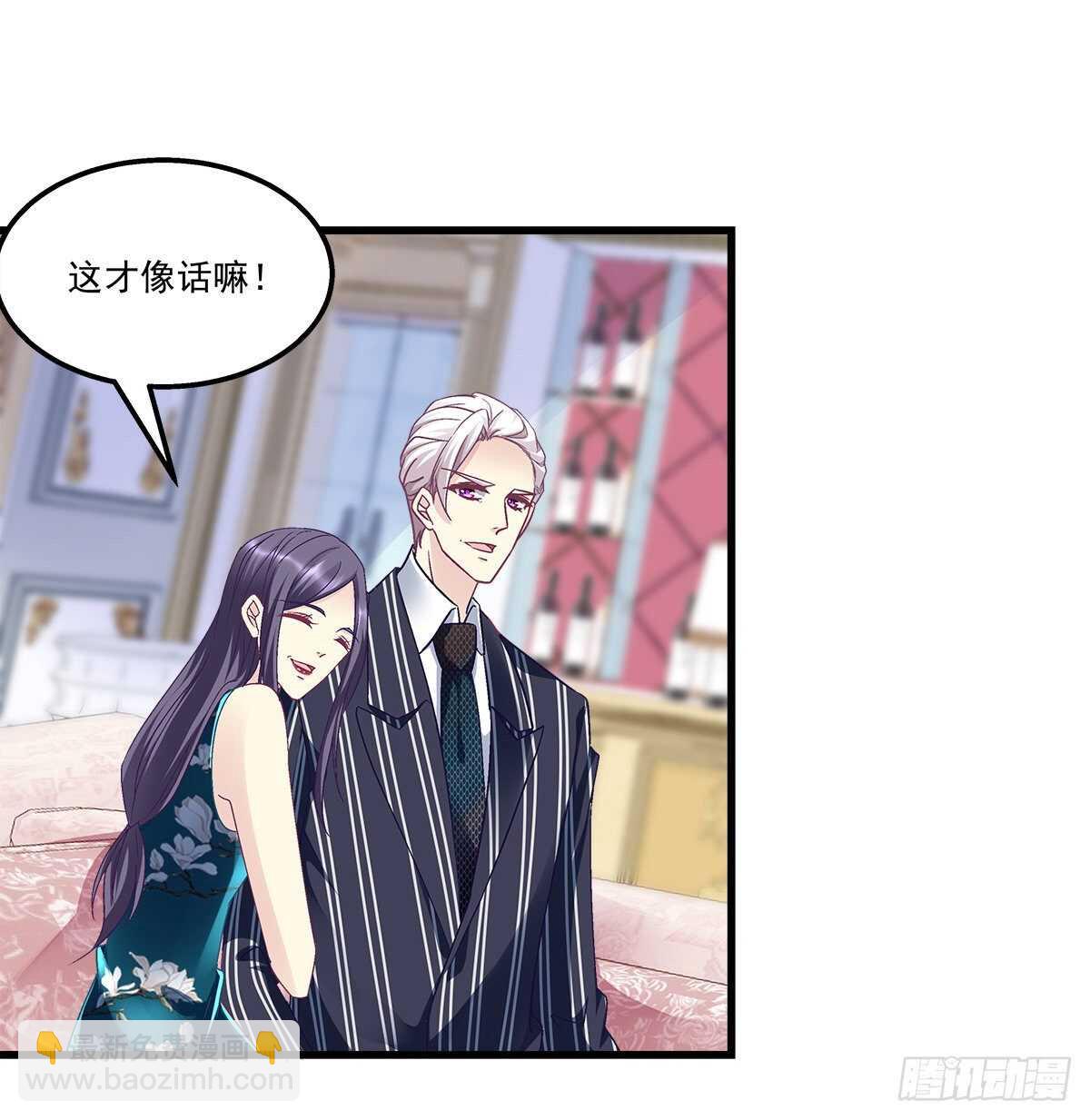 天籟音靈 - 277話 情侶和電燈泡 - 1