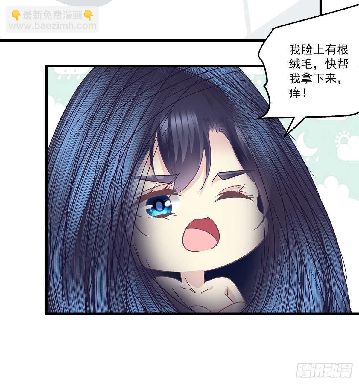 天籟音靈 - 277話 情侶和電燈泡 - 5