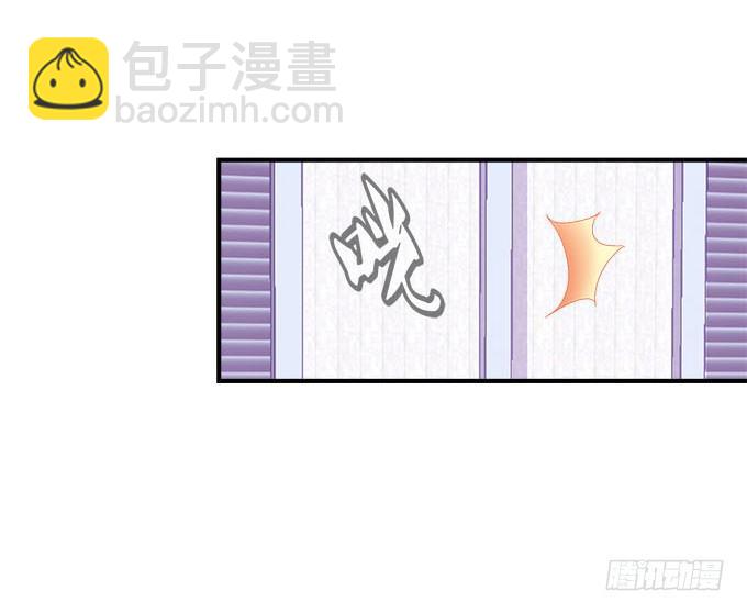 天籟音靈 - 29話 證明給我看(1/2) - 4