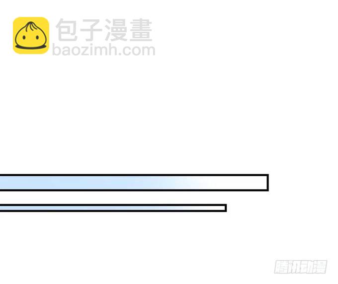 天籟音靈 - 29話 證明給我看(1/2) - 7