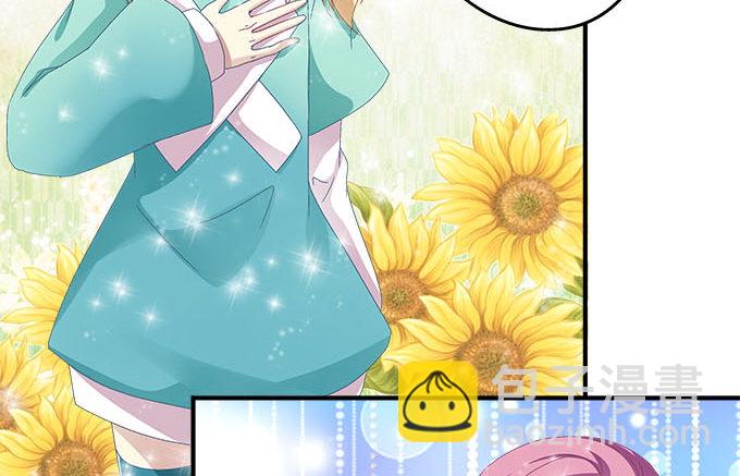 天籟音靈 - 29話 證明給我看(1/2) - 3