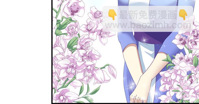 天籟音靈 - 29話 證明給我看(1/2) - 5