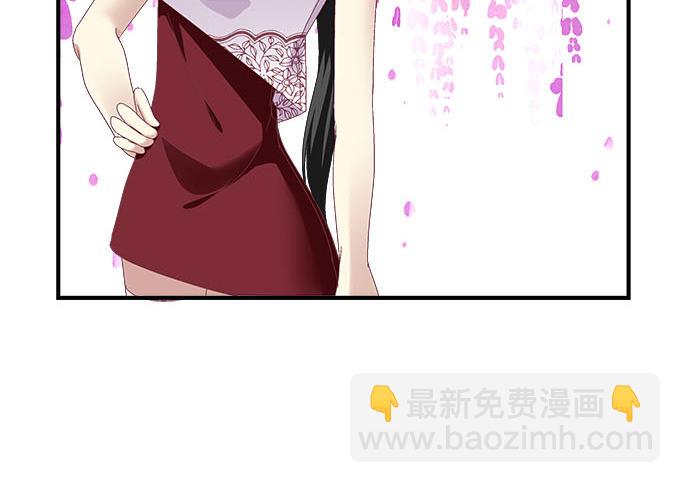 天籟音靈 - 29話 證明給我看(1/2) - 7