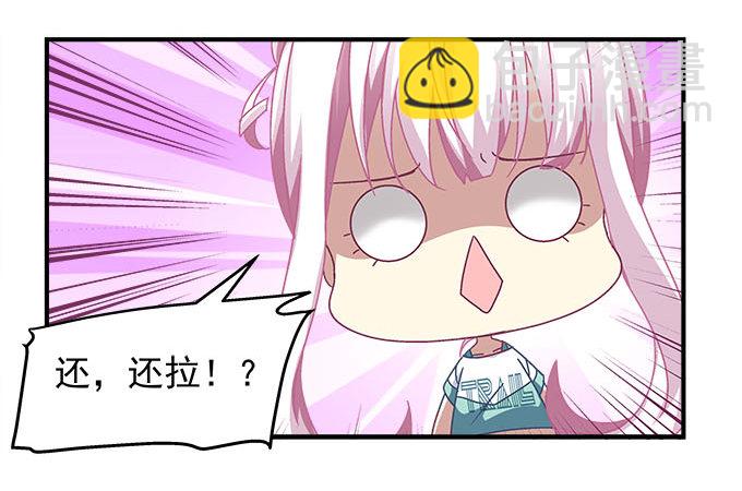 天籟音靈 - 29話 證明給我看(1/2) - 2