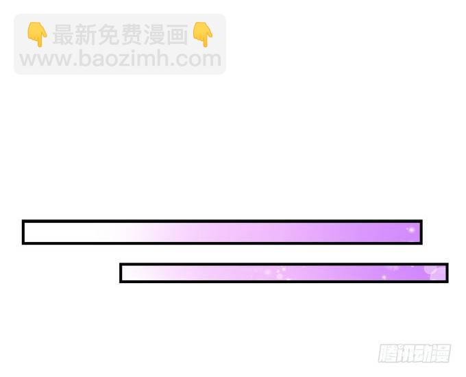 天籟音靈 - 29話 證明給我看(1/2) - 3
