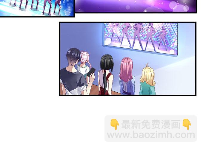 天籟音靈 - 29話 證明給我看(1/2) - 5