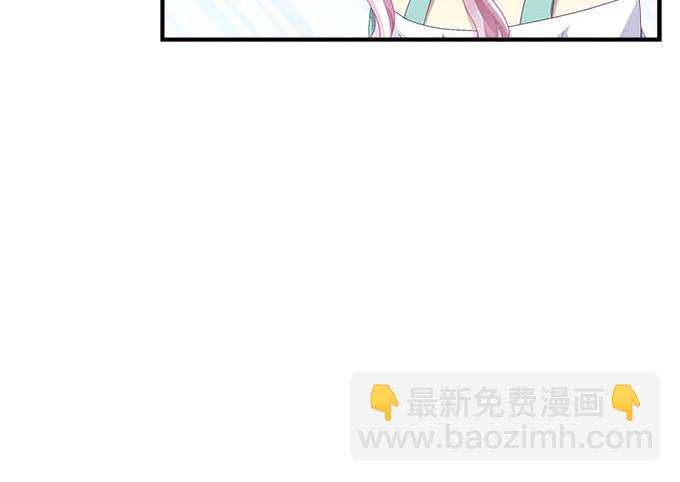 天籟音靈 - 29話 證明給我看(2/2) - 1