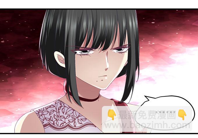 天籟音靈 - 29話 證明給我看(2/2) - 4