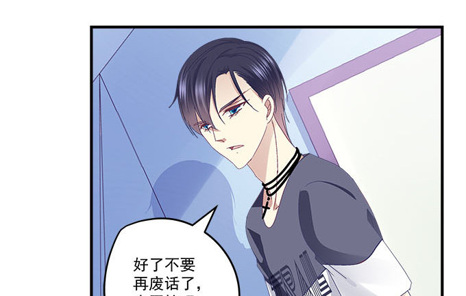 天籟音靈 - 29話 證明給我看(2/2) - 5