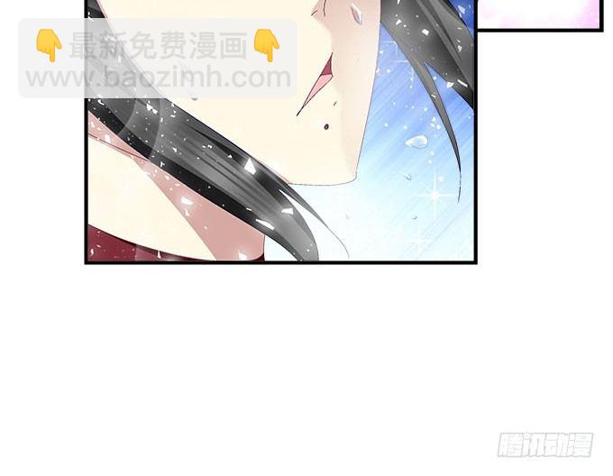 天籟音靈 - 29話 證明給我看(2/2) - 4