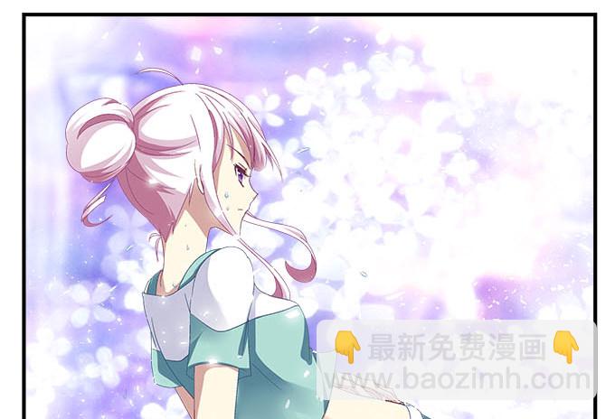 天籟音靈 - 29話 證明給我看(2/2) - 5