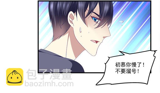 天籟音靈 - 29話 證明給我看(2/2) - 2