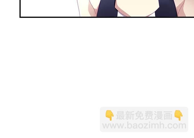 天籟音靈 - 29話 證明給我看(1/2) - 7