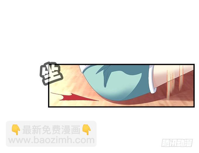 天籟音靈 - 29話 證明給我看(2/2) - 1