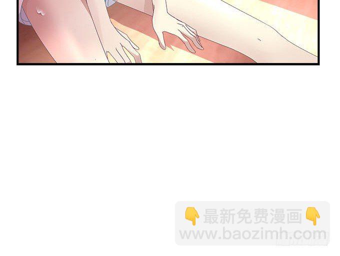 天籟音靈 - 29話 證明給我看(2/2) - 4