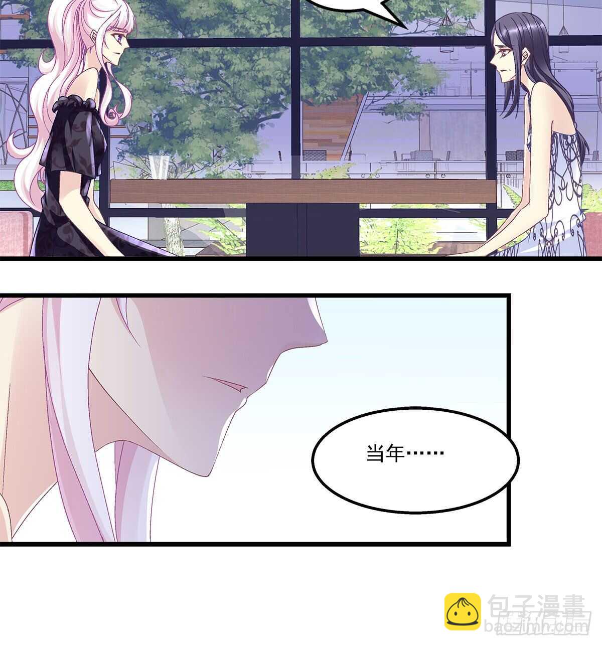 天籟音靈 - 279話 不會原諒你 - 3