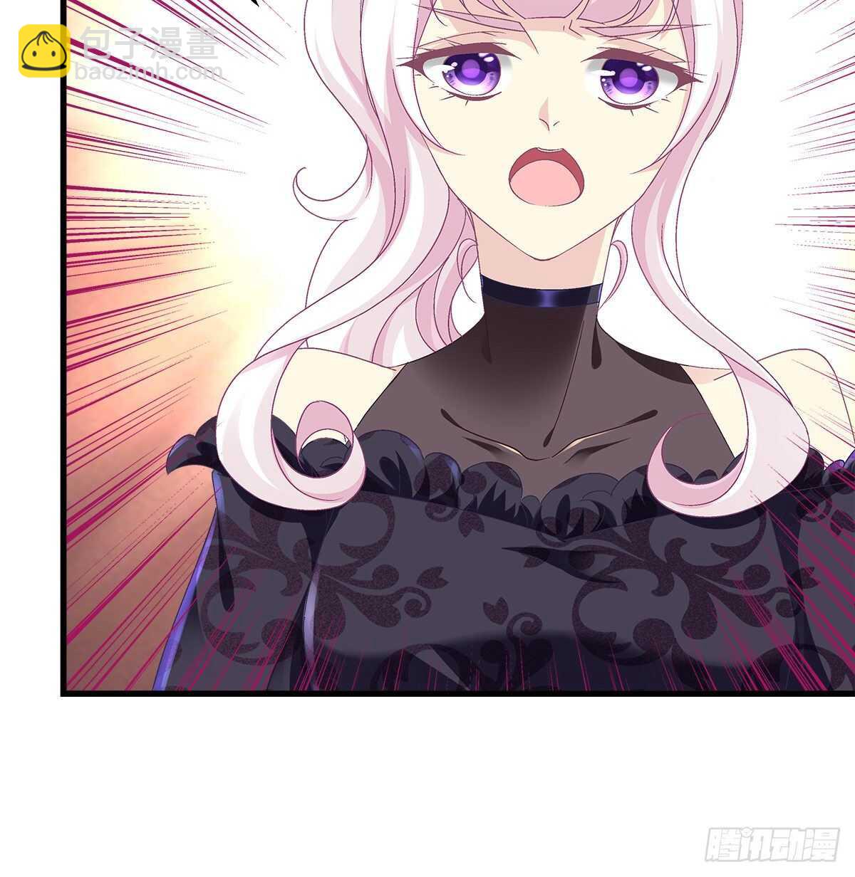 天籟音靈 - 279話 不會原諒你 - 4