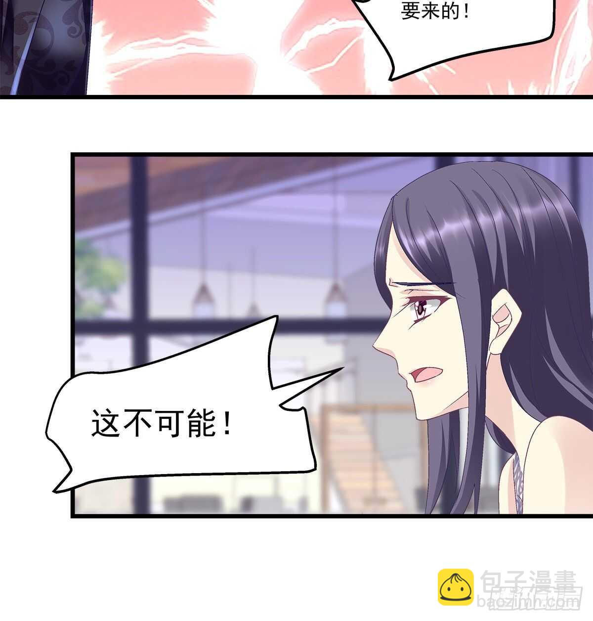 天籟音靈 - 279話 不會原諒你 - 7