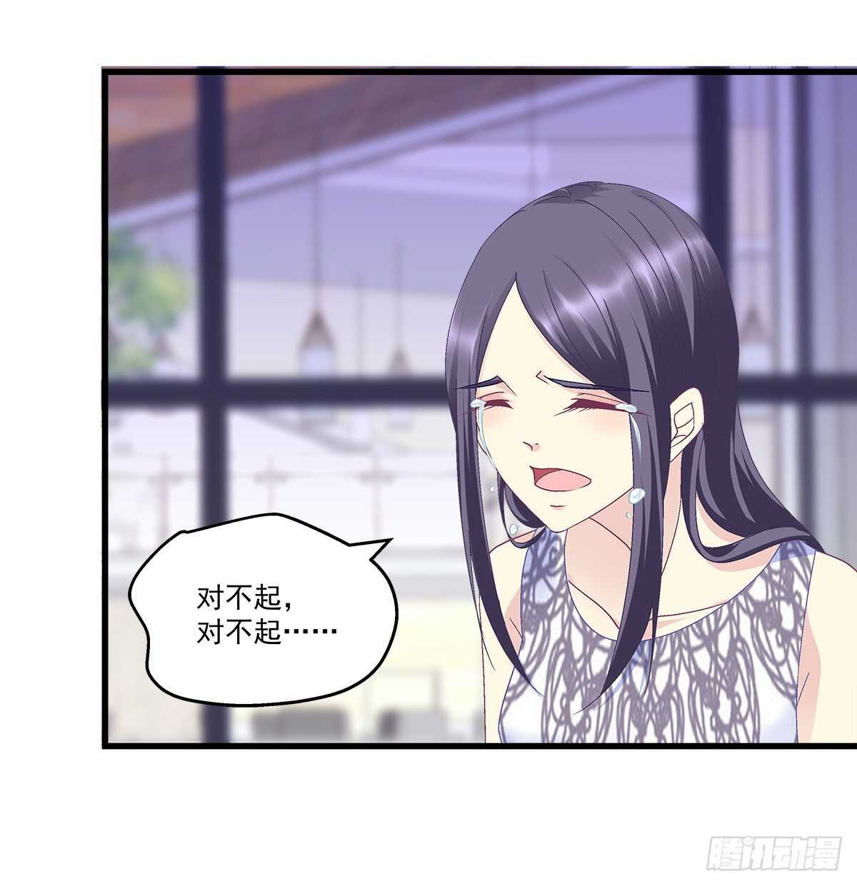 天籟音靈 - 279話 不會原諒你 - 3