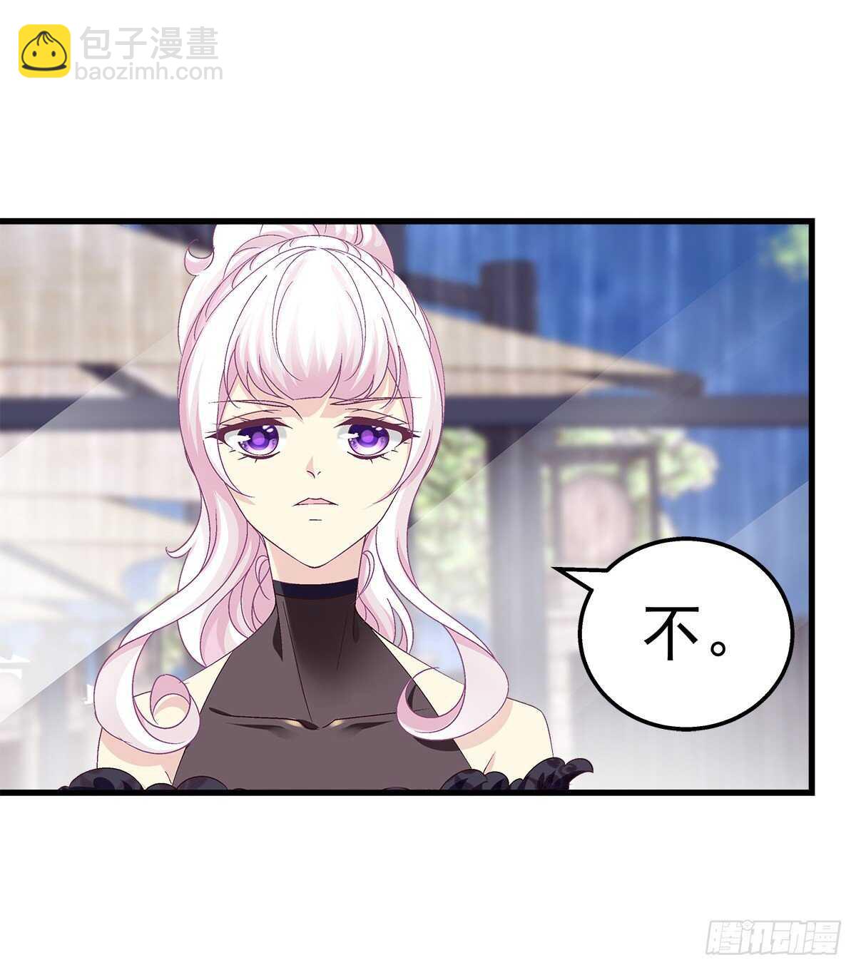 天籟音靈 - 279話 不會原諒你 - 3