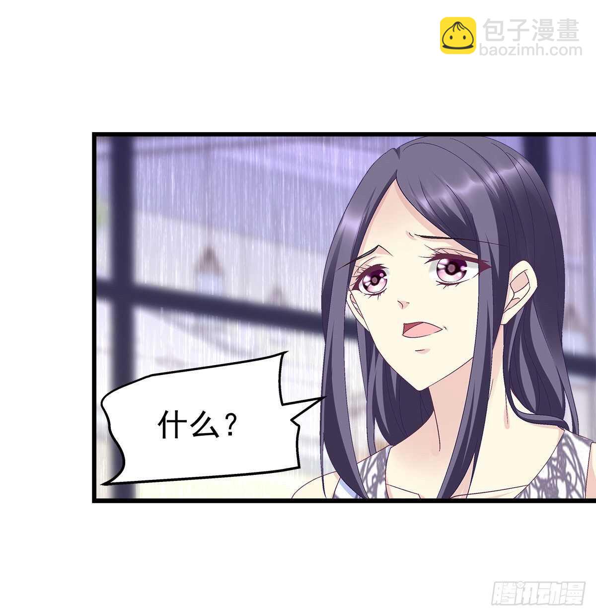 天籟音靈 - 279話 不會原諒你 - 4