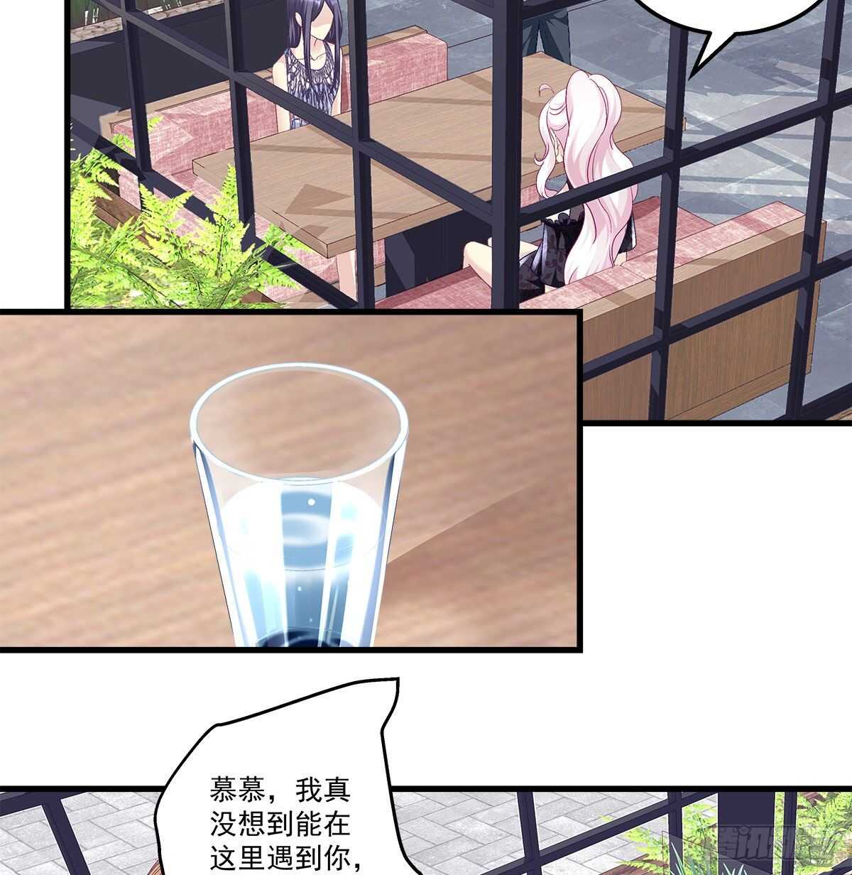 天籟音靈 - 279話 不會原諒你 - 4