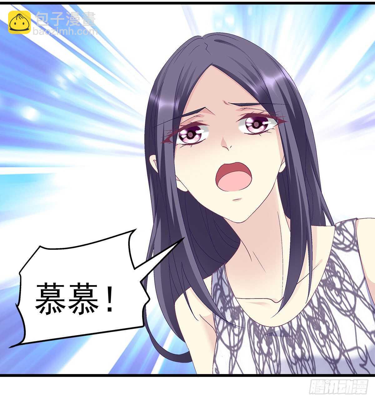 天籟音靈 - 279話 不會原諒你 - 1