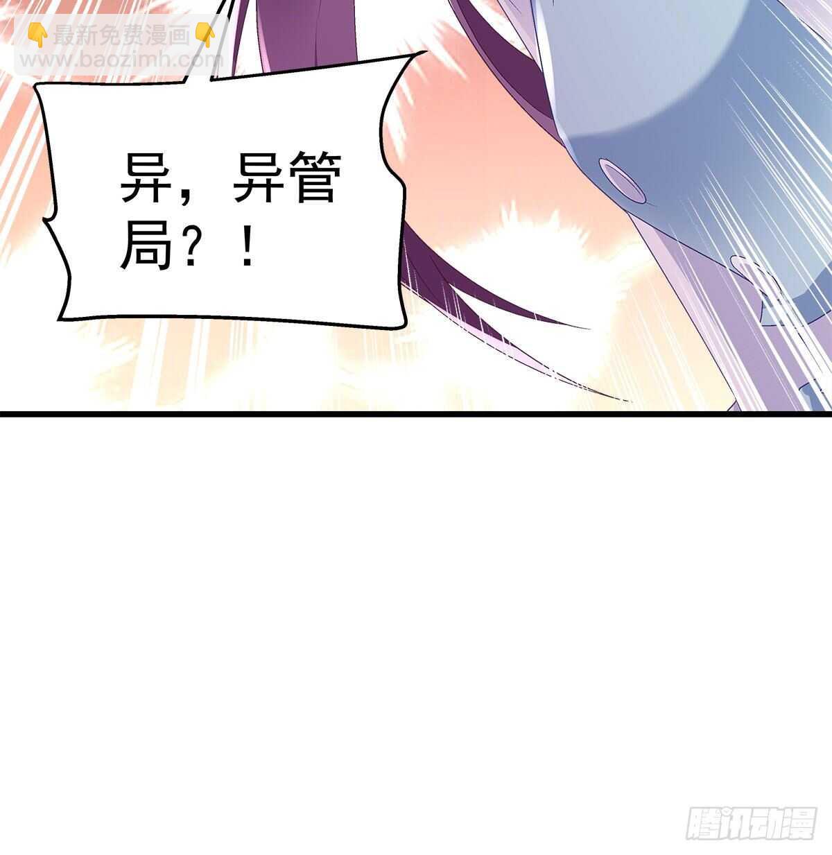 天籟音靈 - 281話 我會永遠守在他們身邊 - 3