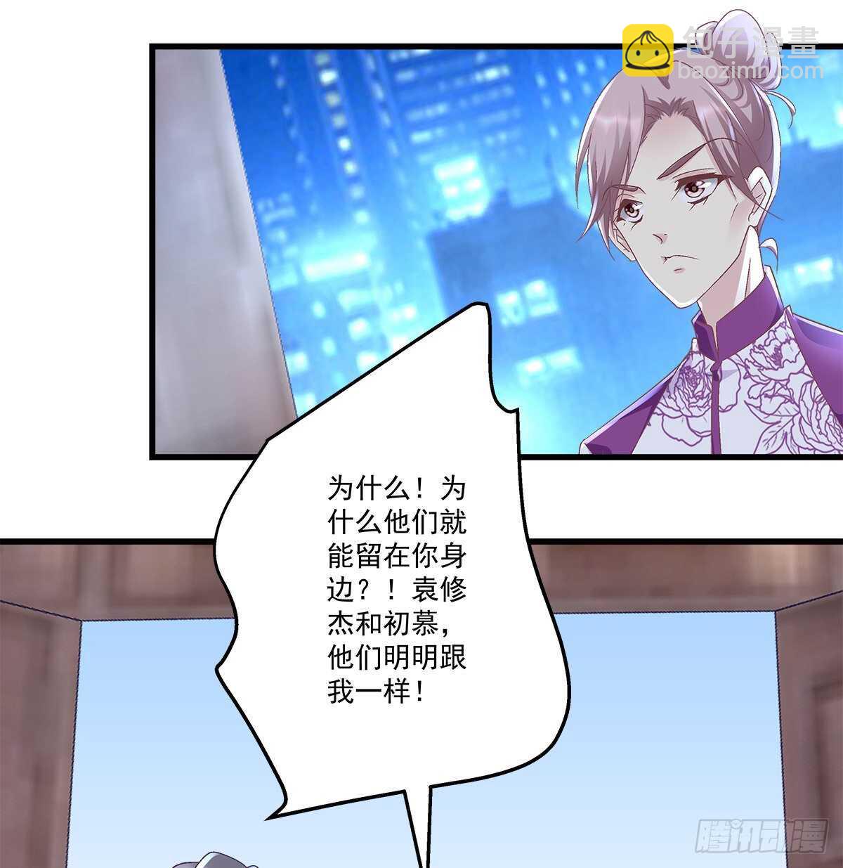 天籟音靈 - 281話 我會永遠守在他們身邊 - 1