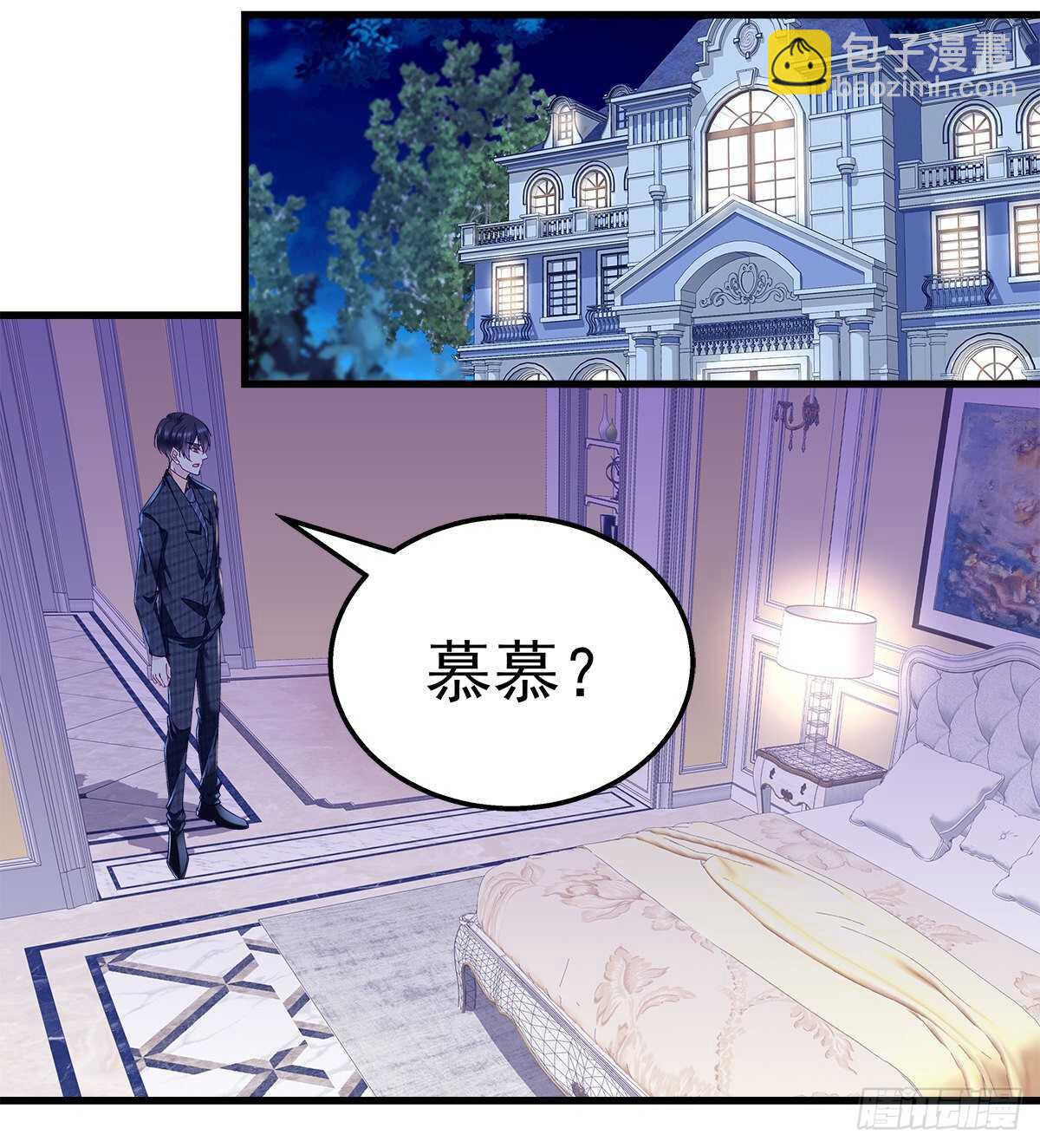 天籟音靈 - 281話 我會永遠守在他們身邊 - 3